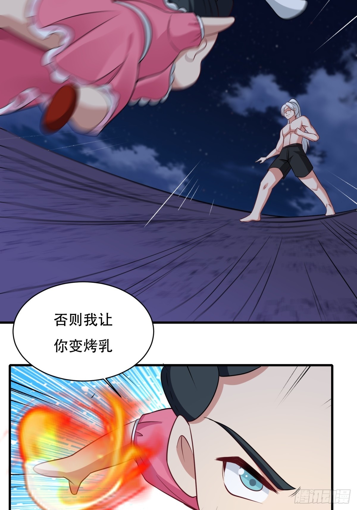 第 31 页