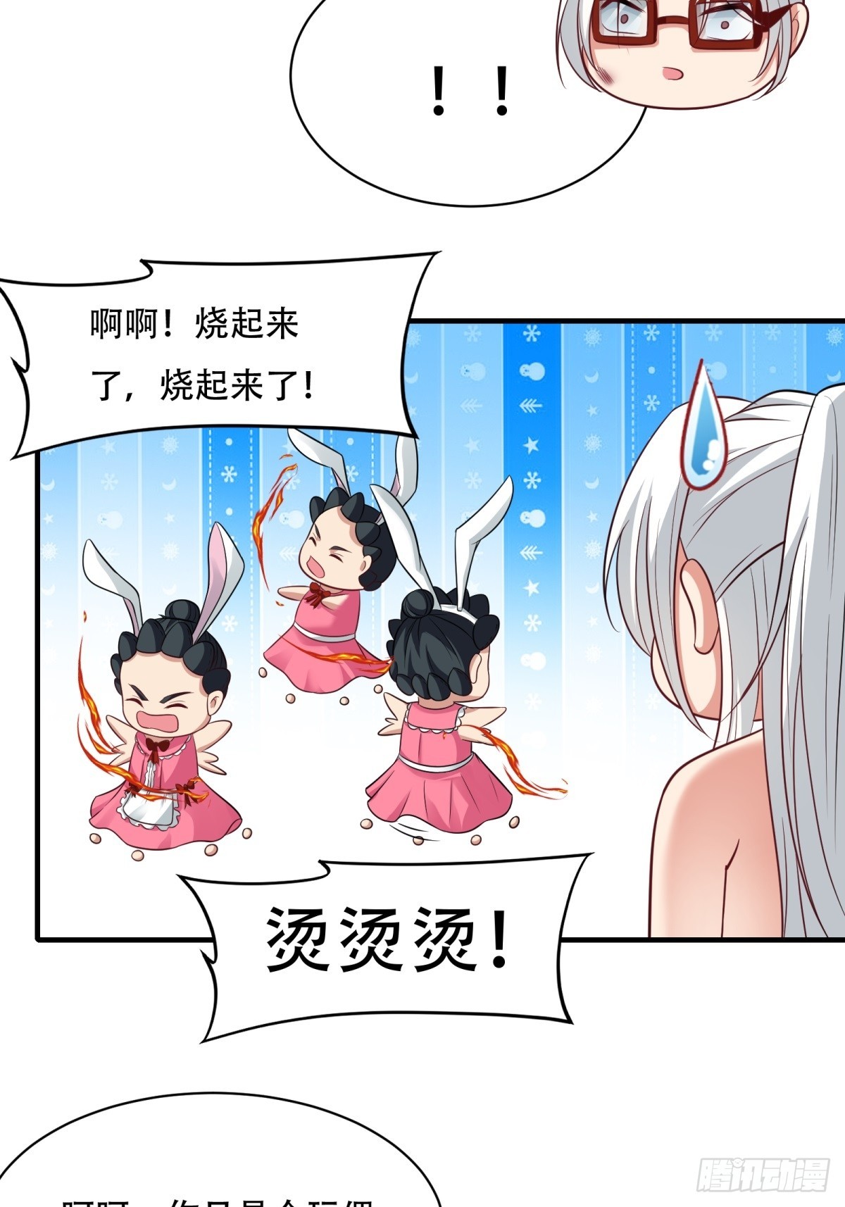 第 33 页
