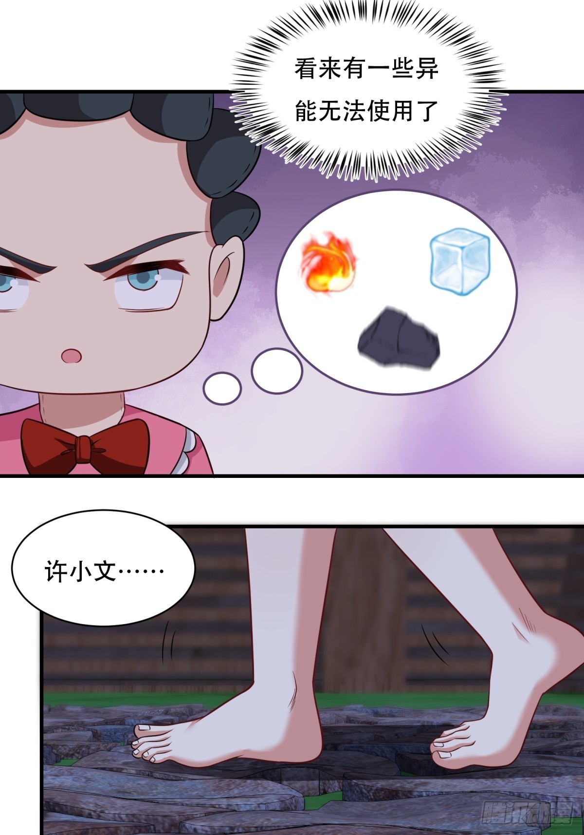 第 36 页