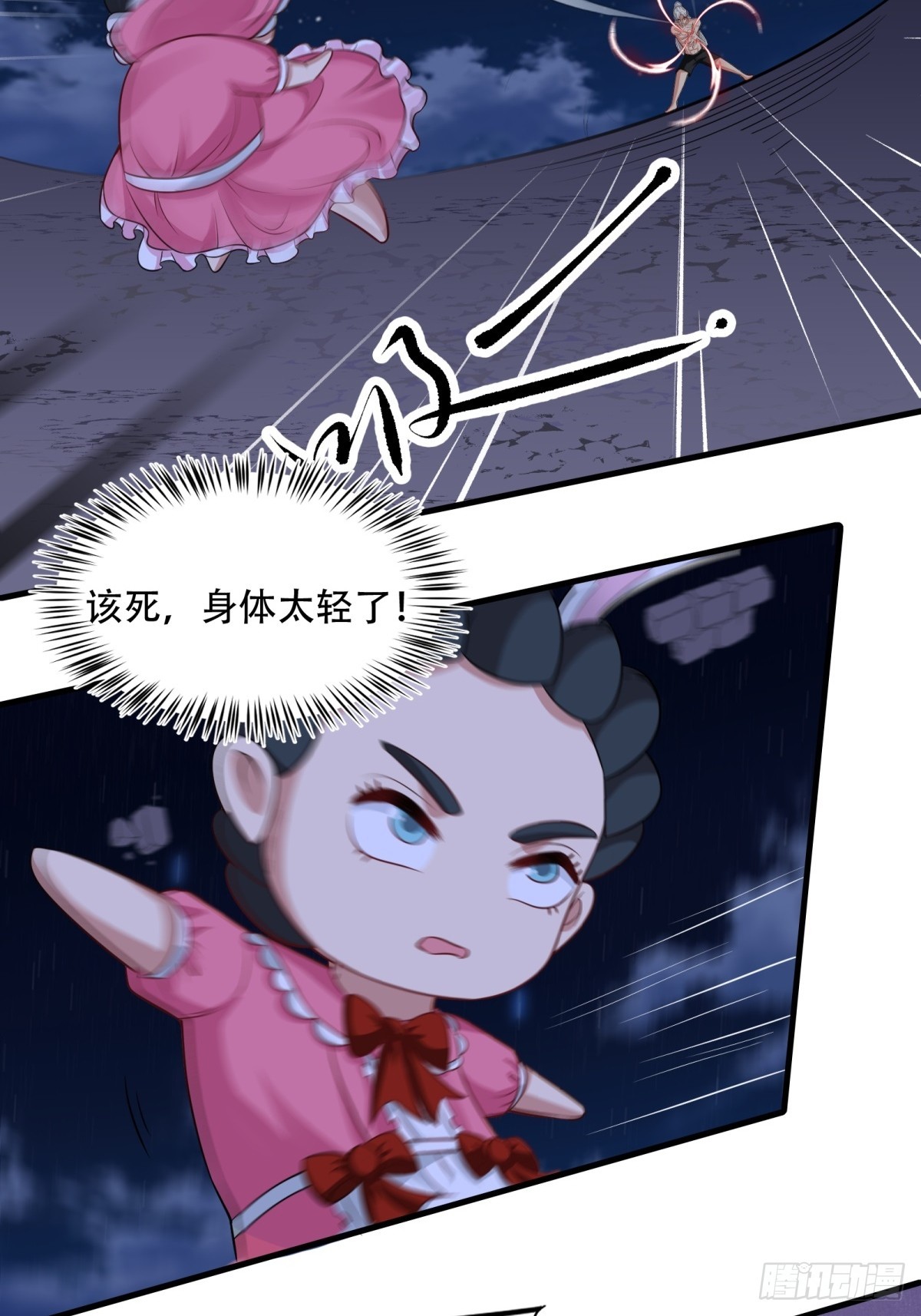 第 43 页