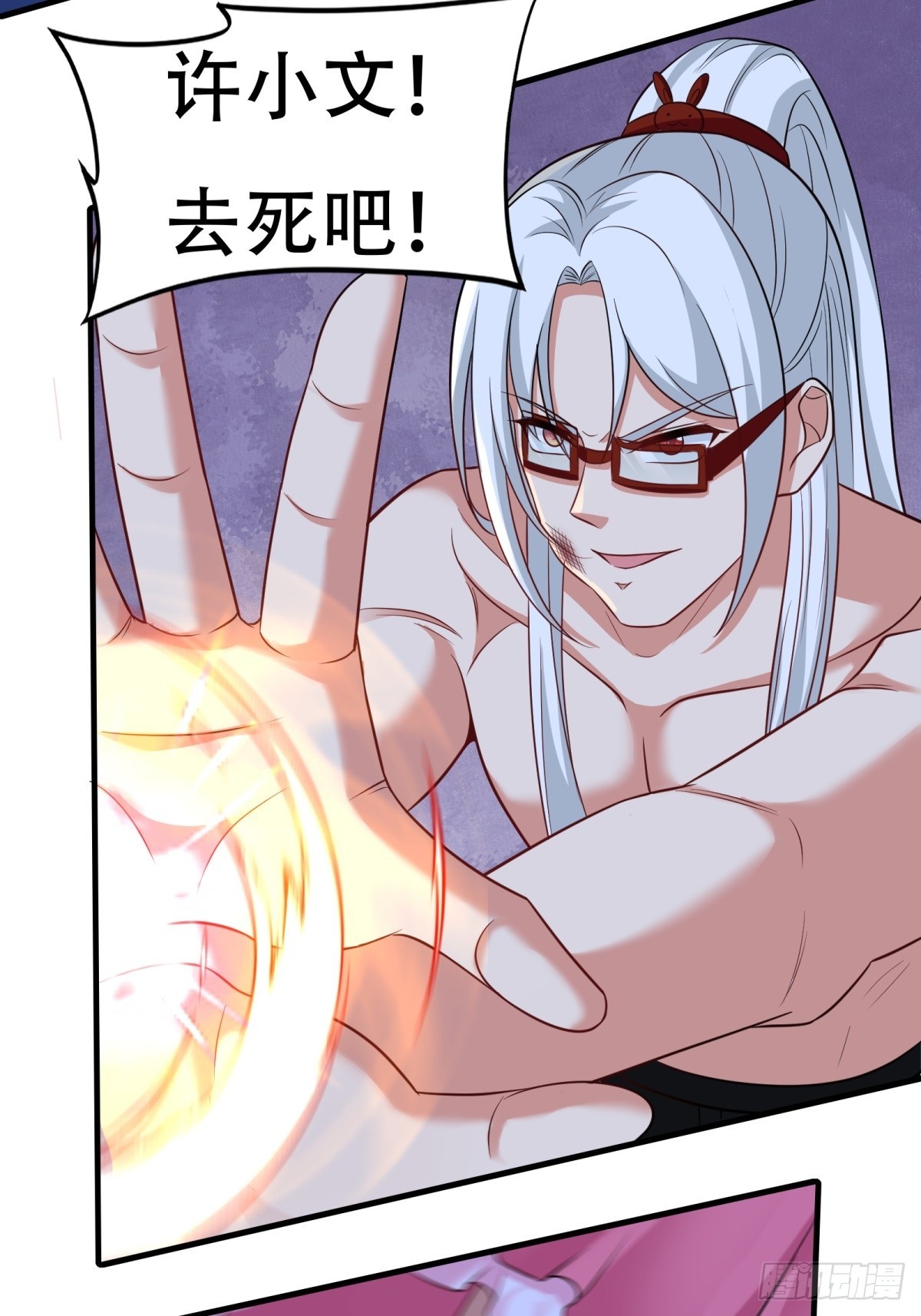 第 44 页