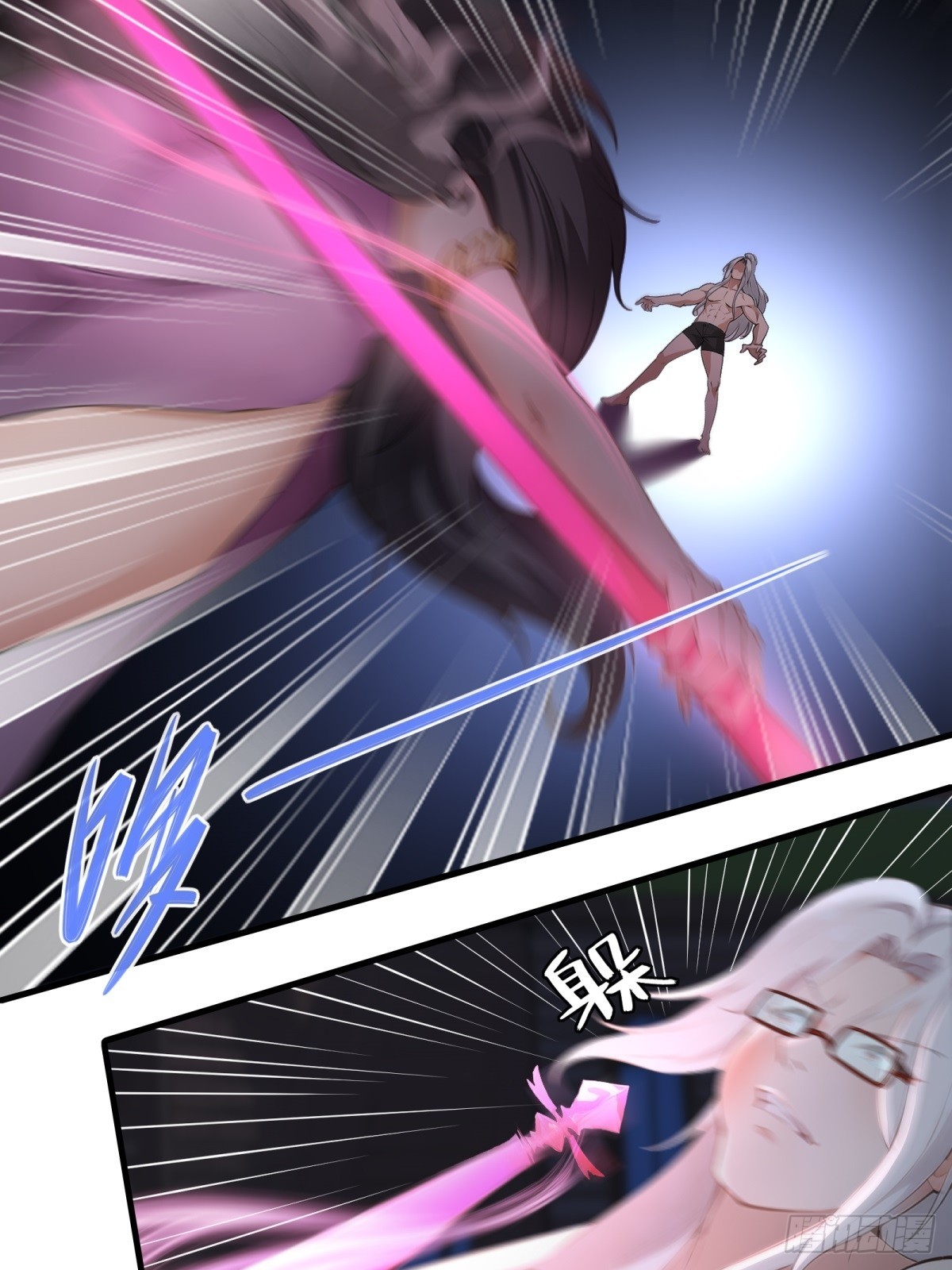第 26 页