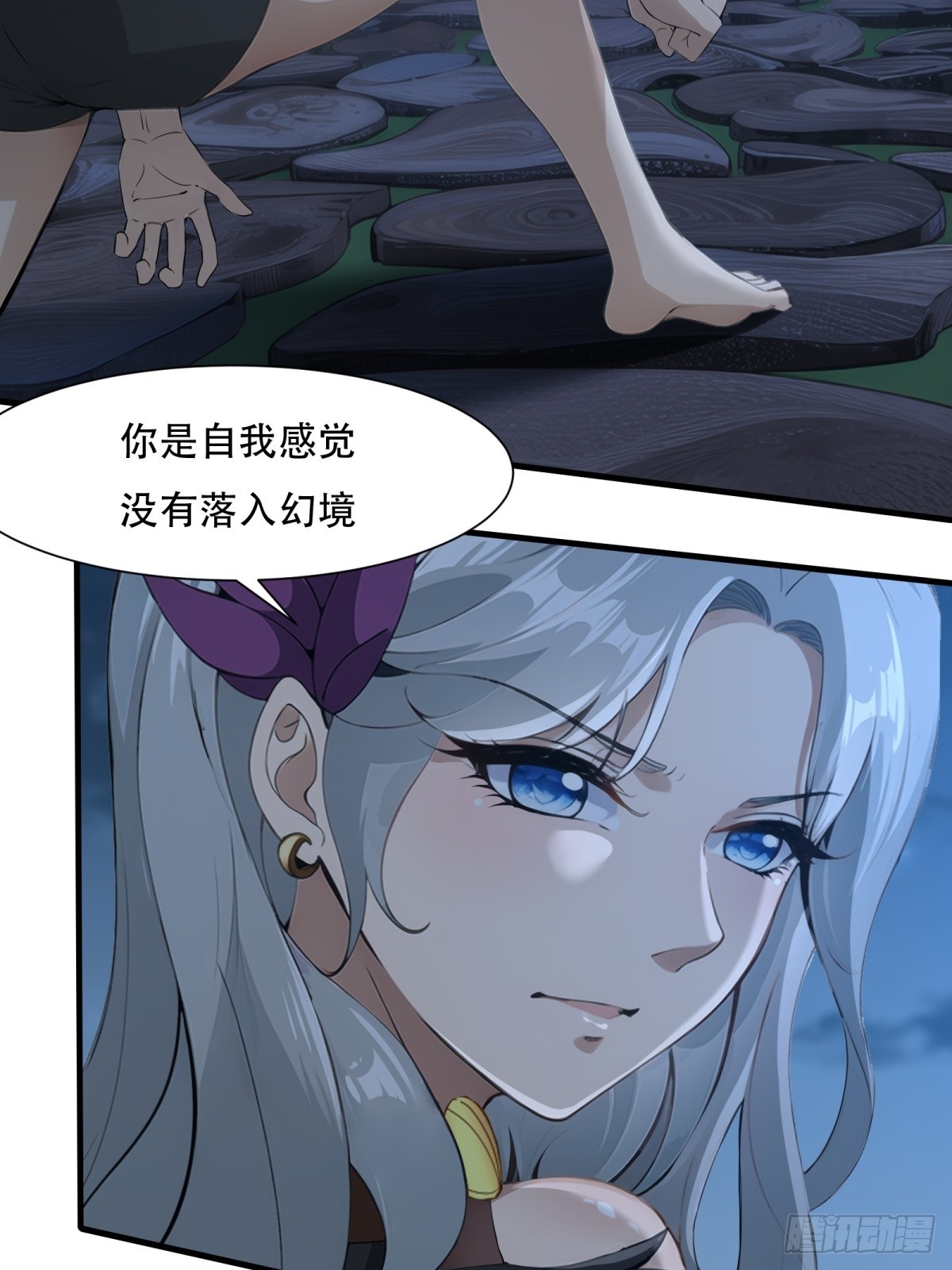 第 30 页
