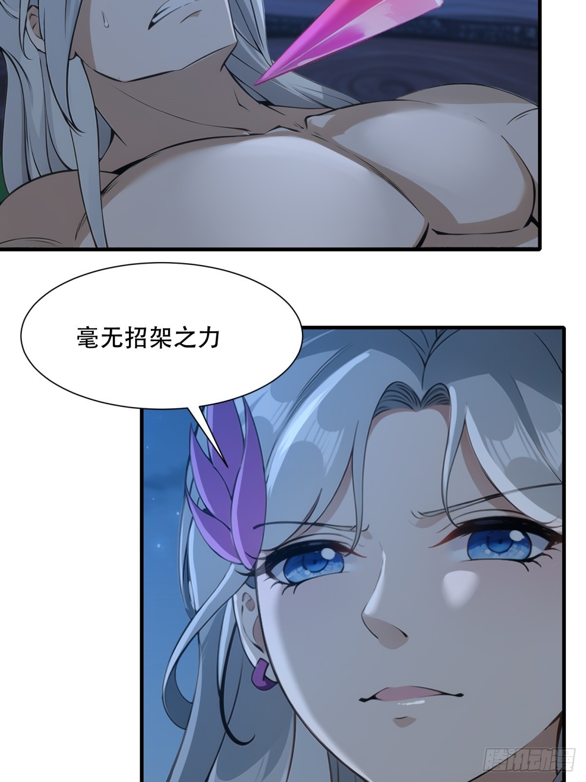 第 37 页