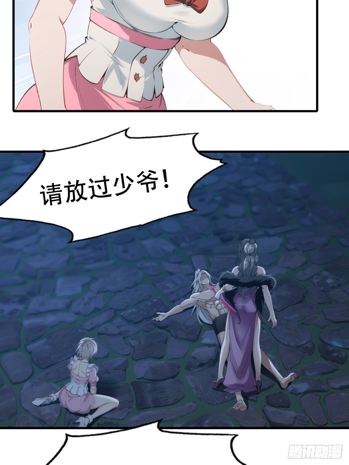 第 39 页