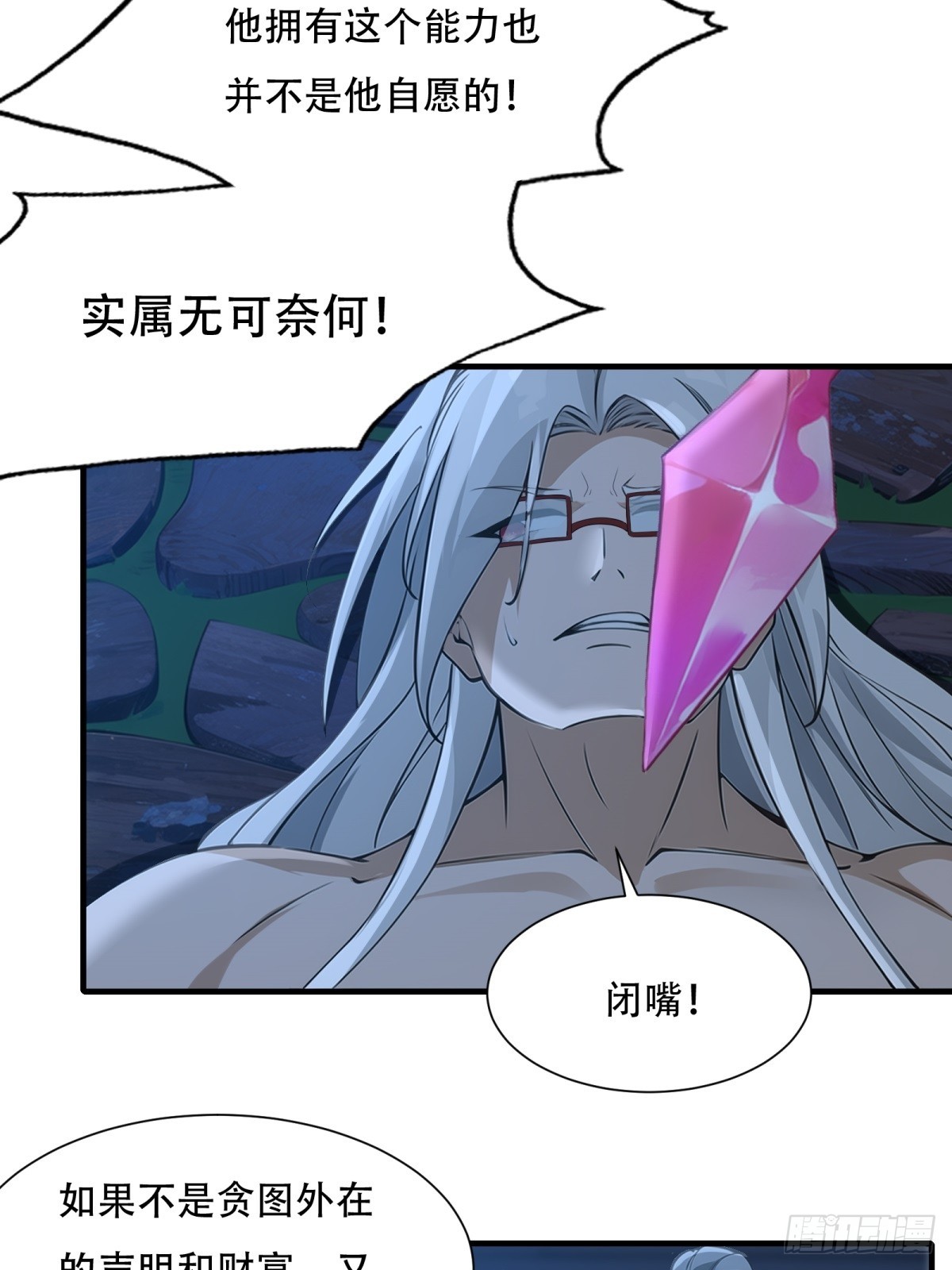 第 40 页
