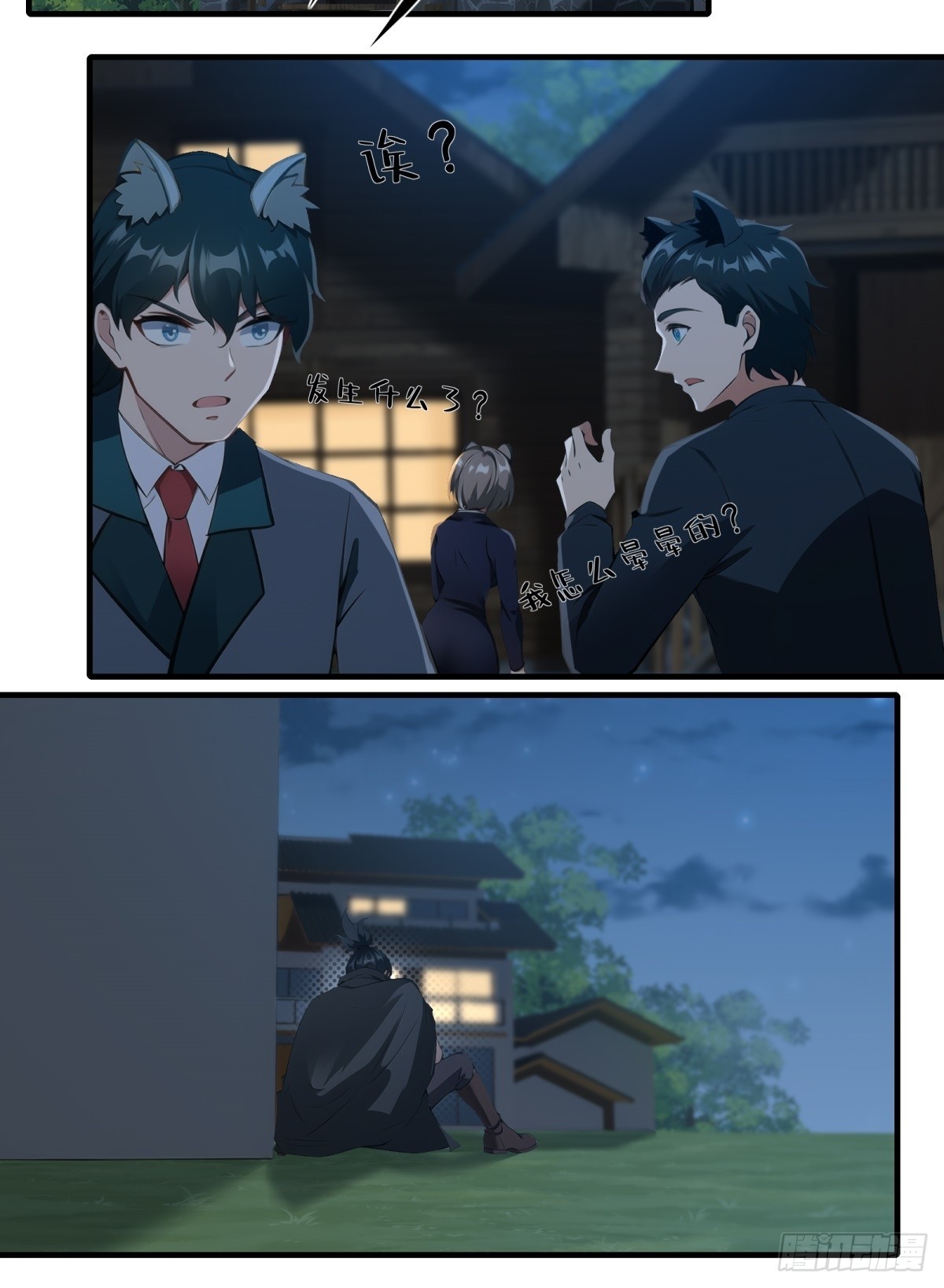 第 46 页