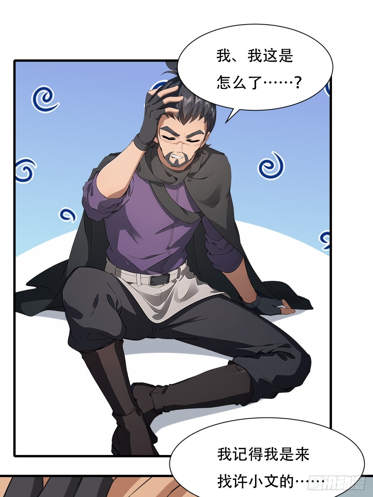 第 47 页