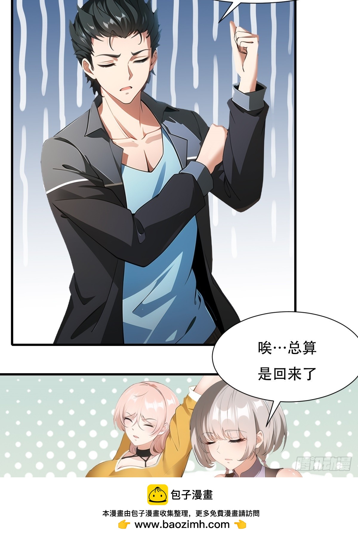 第 50 页