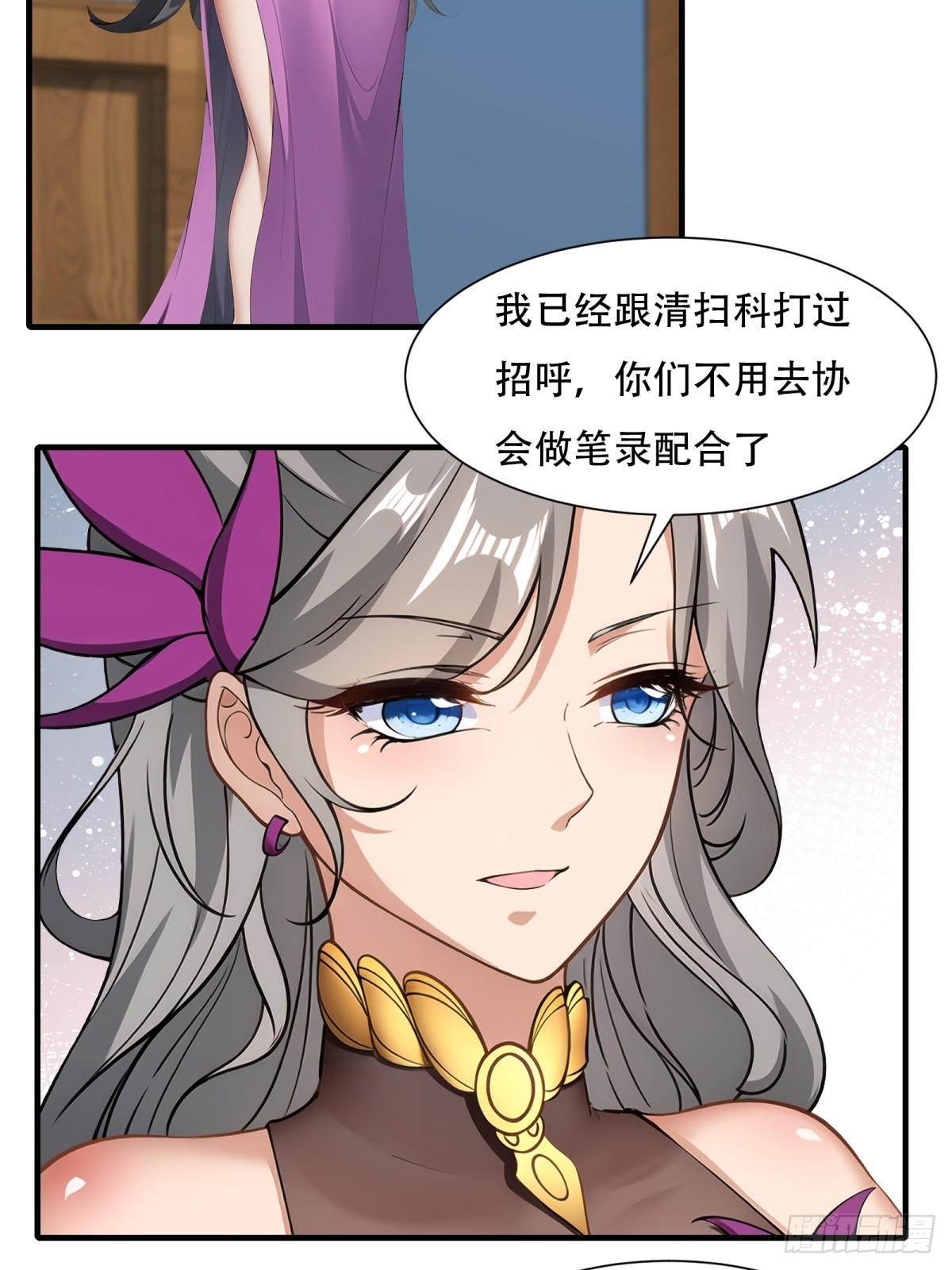 第 52 页
