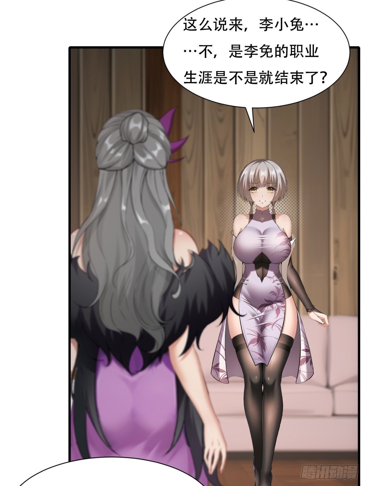 第 53 页