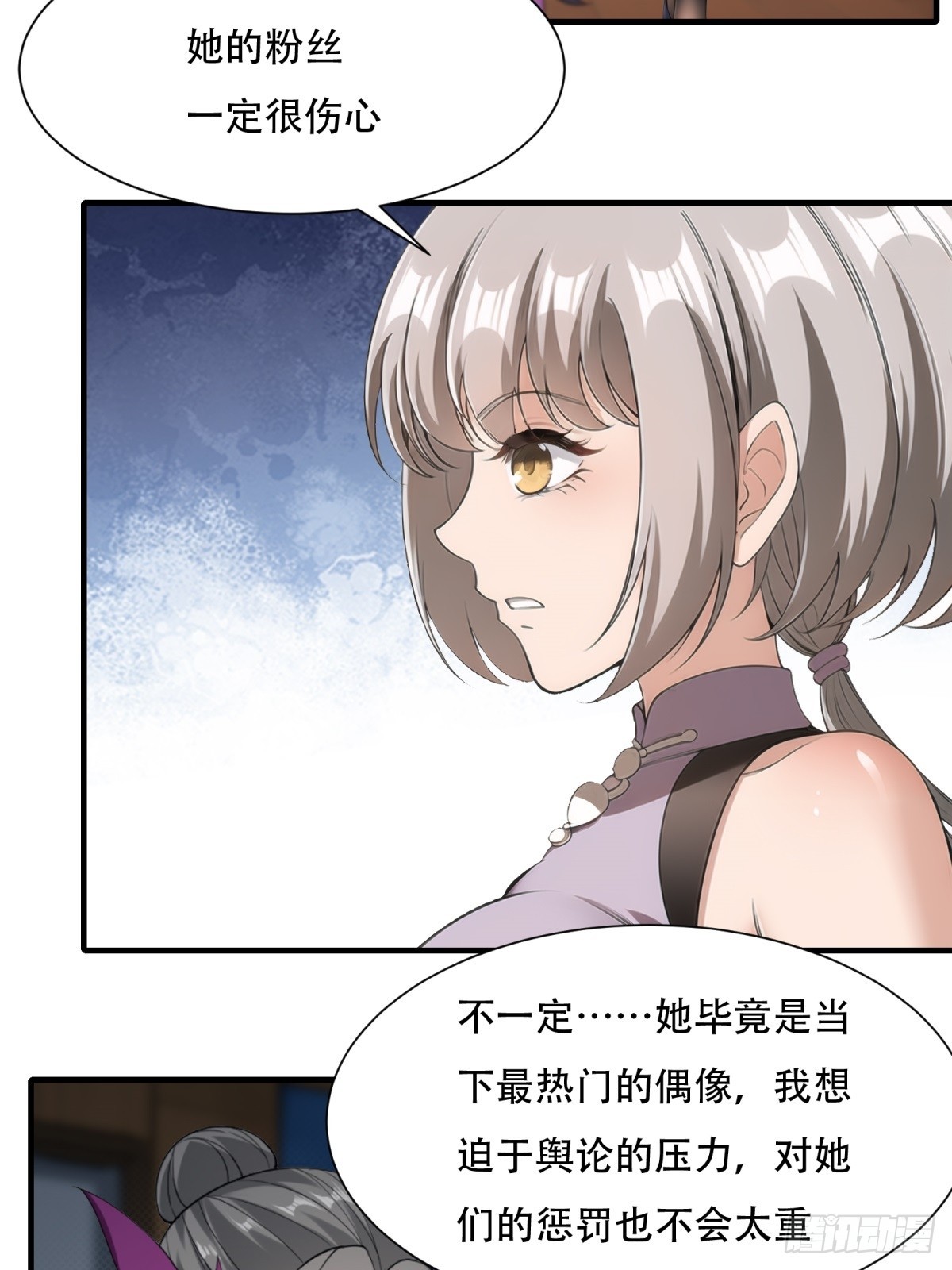 第 54 页