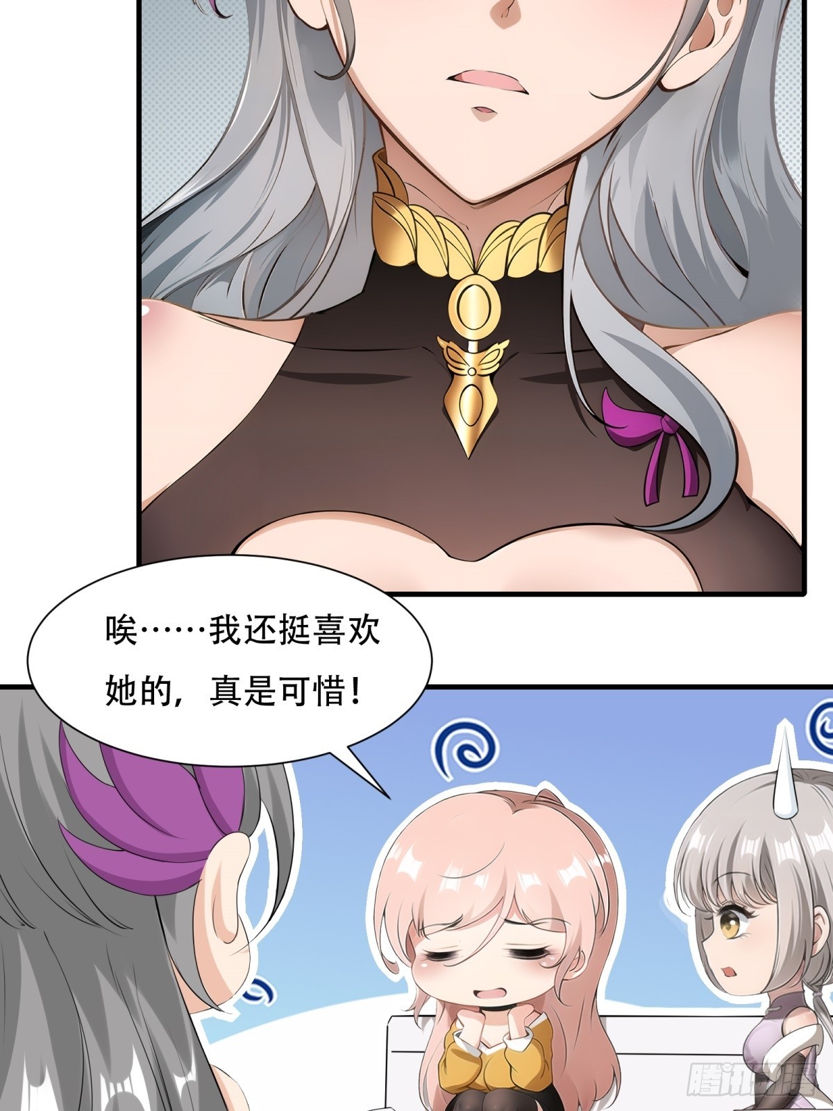 第 56 页