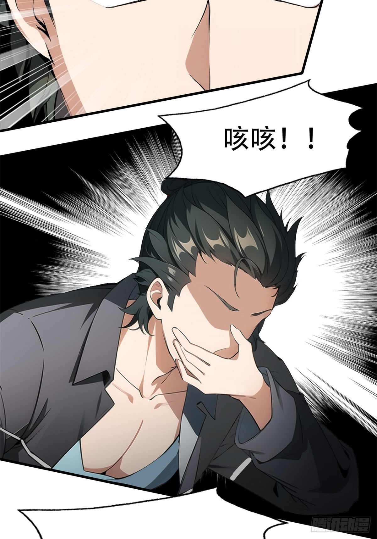 第 61 页