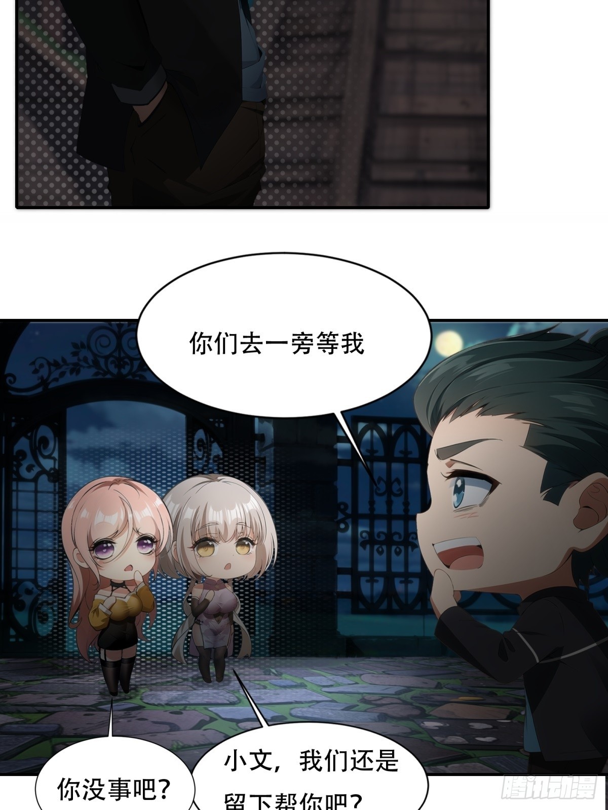 第 12 页