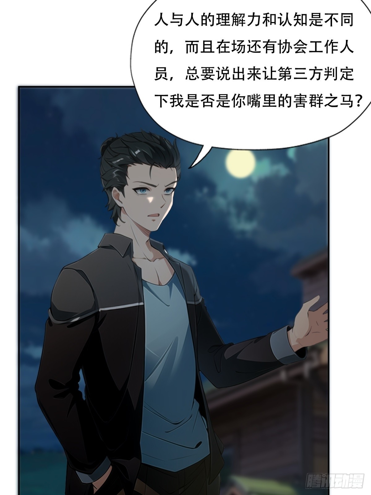 第 20 页