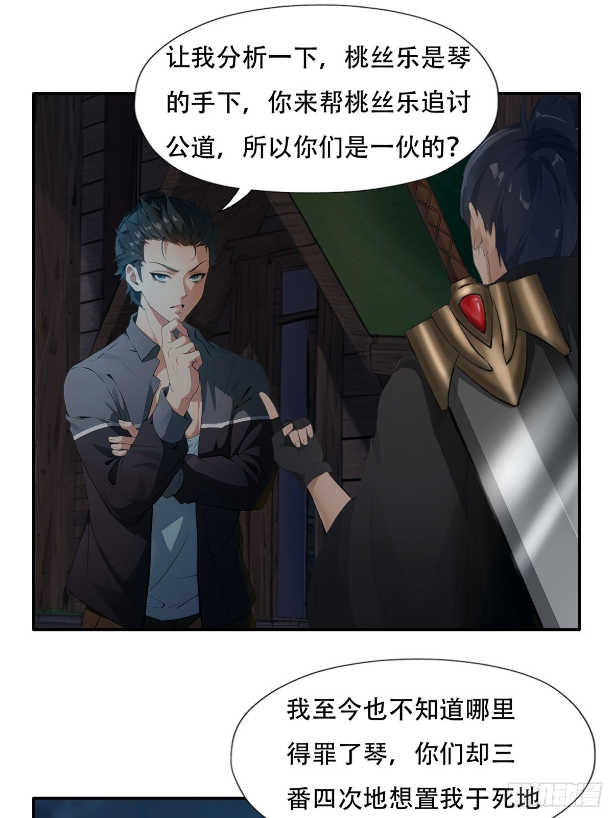 第 25 页