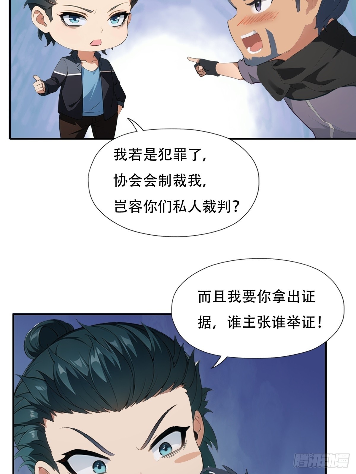 第 29 页