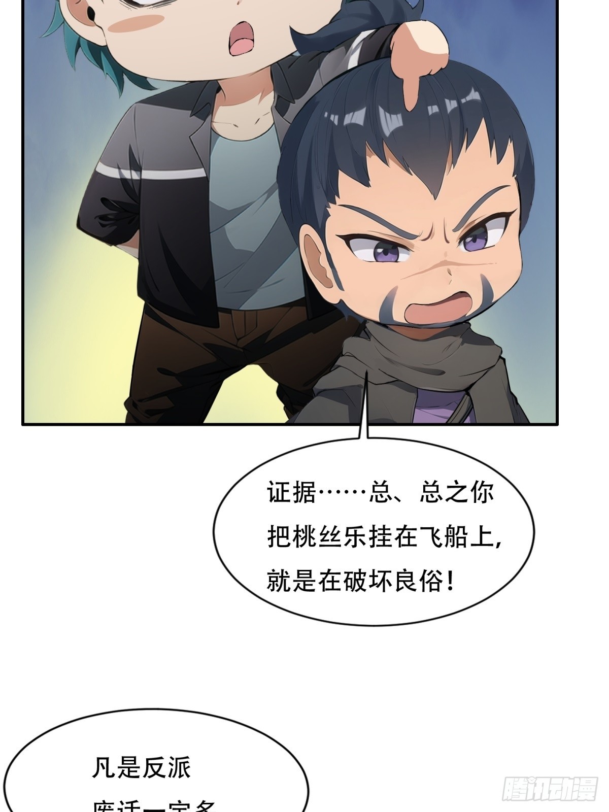 第 30 页
