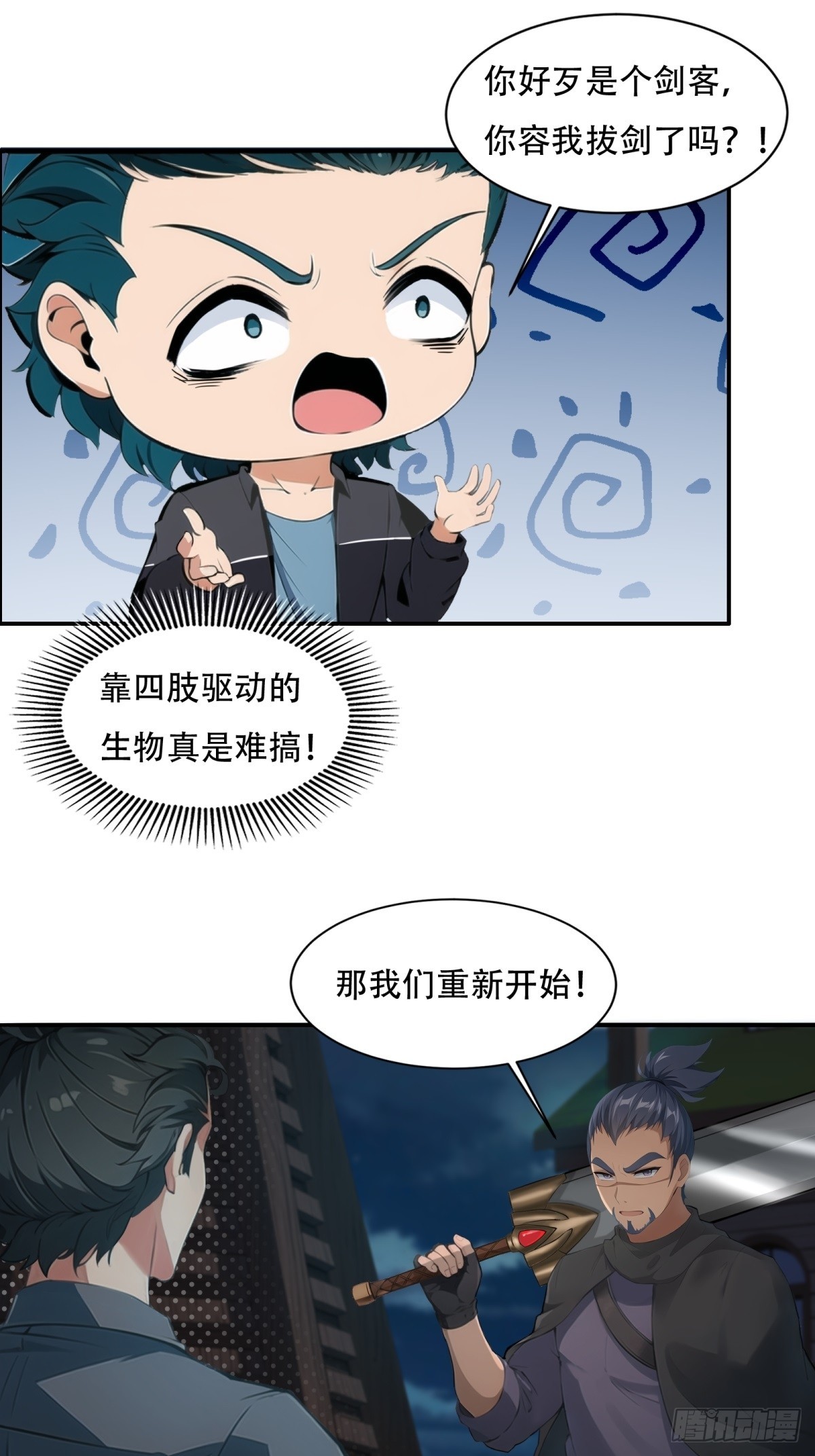 第 36 页
