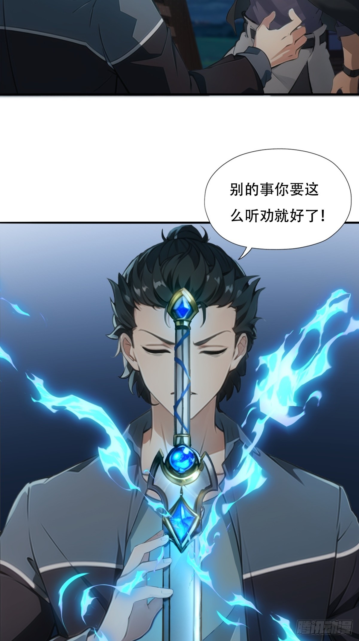 第 37 页