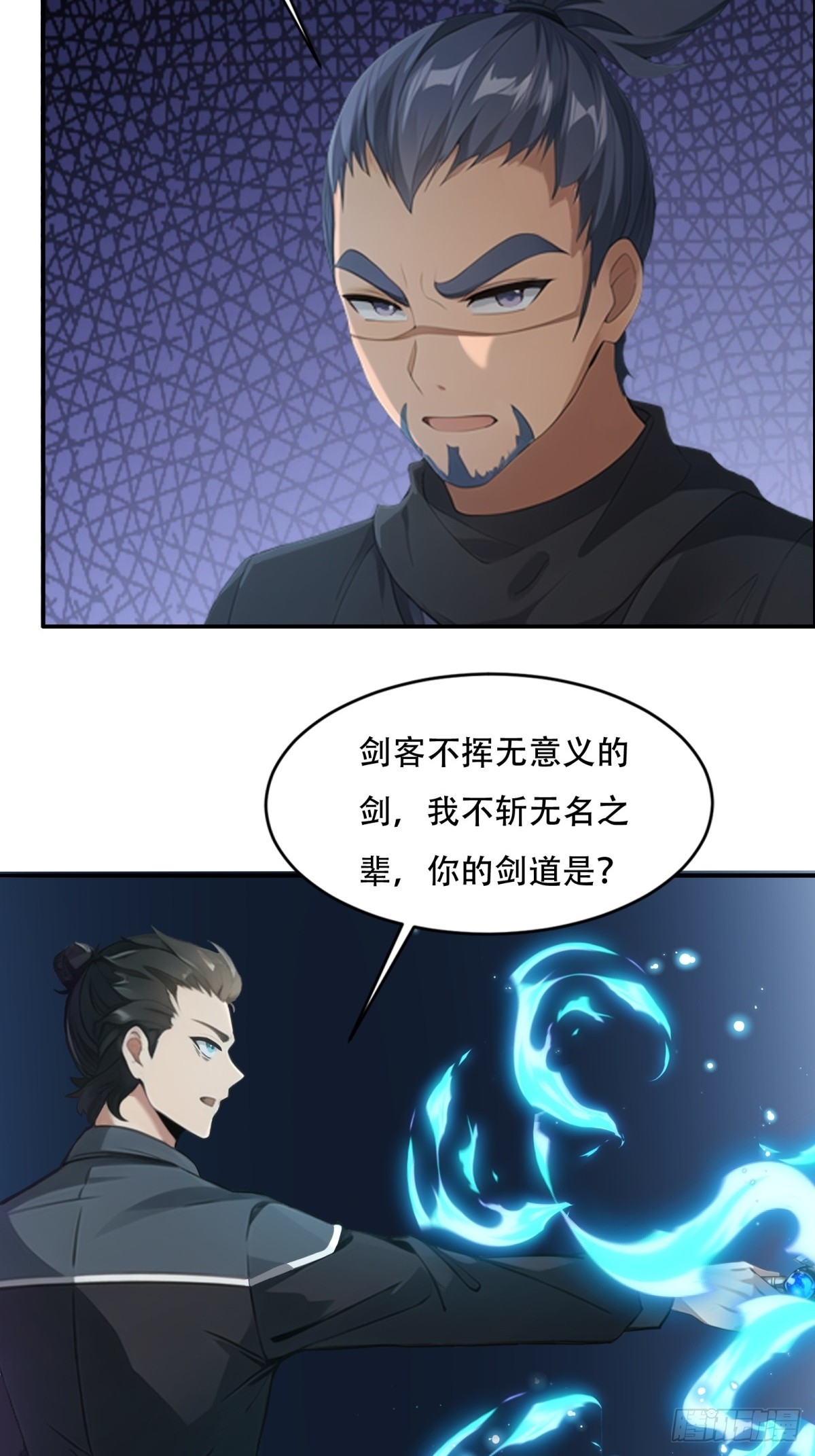 第 40 页