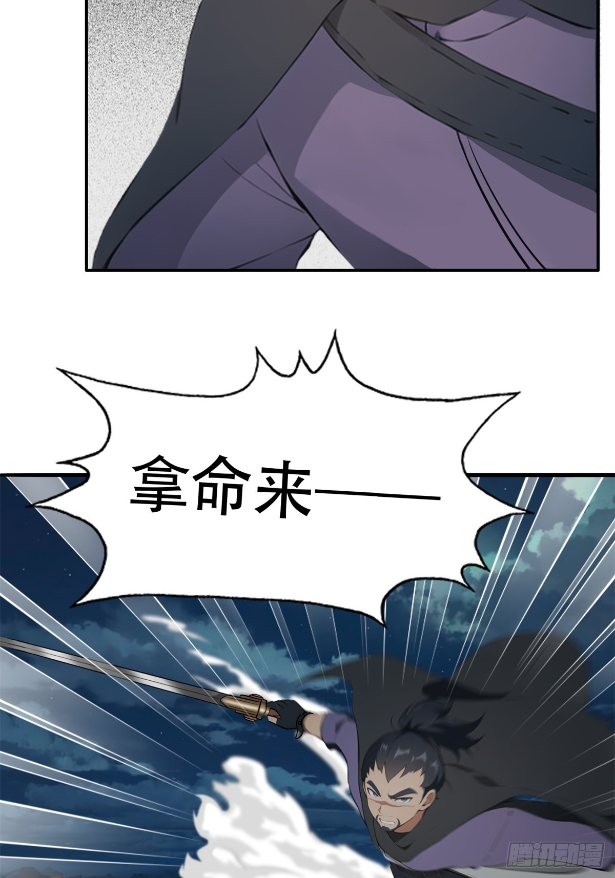 第 47 页