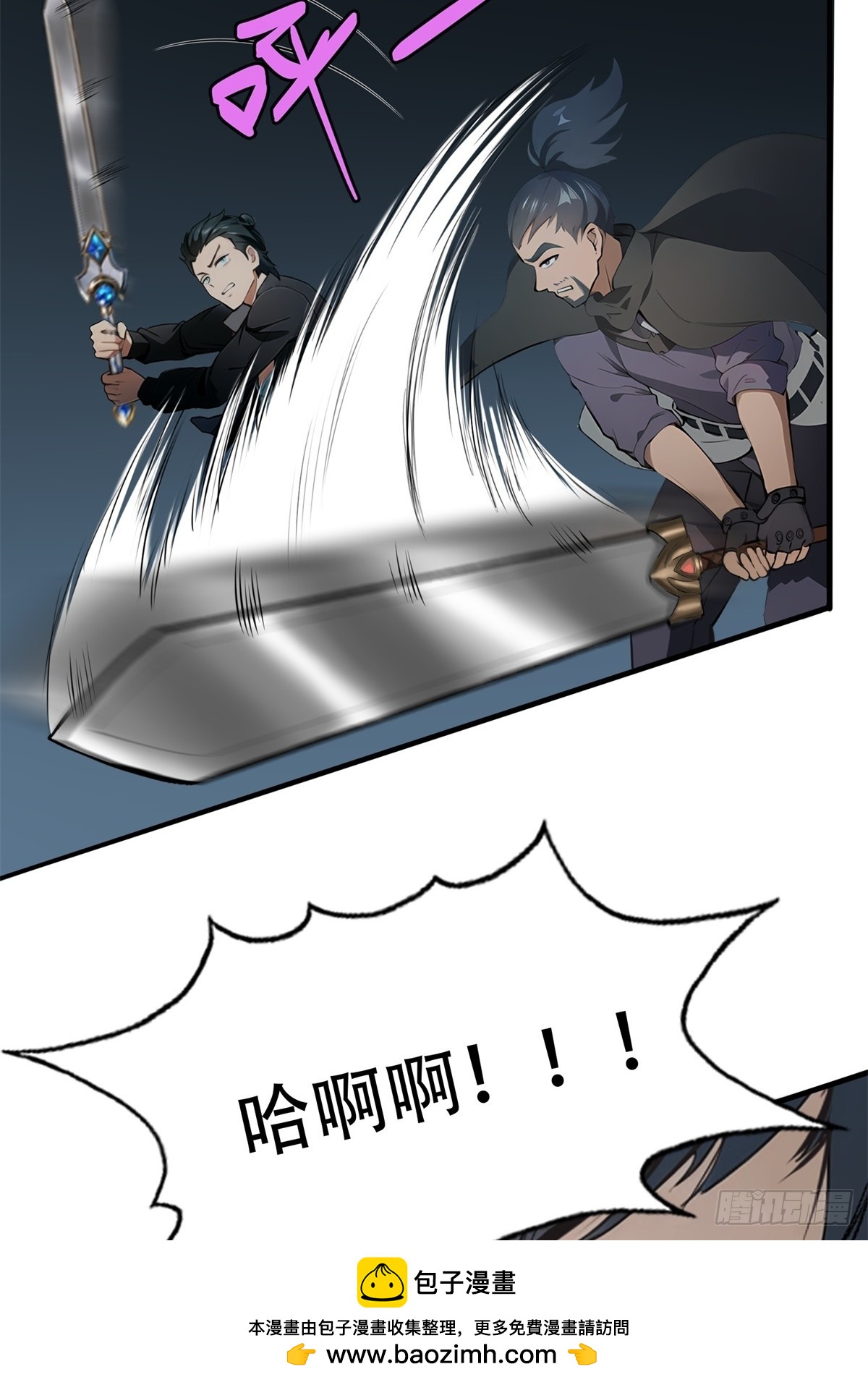 第 50 页