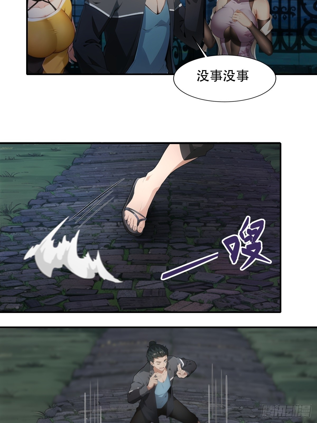 第 7 页