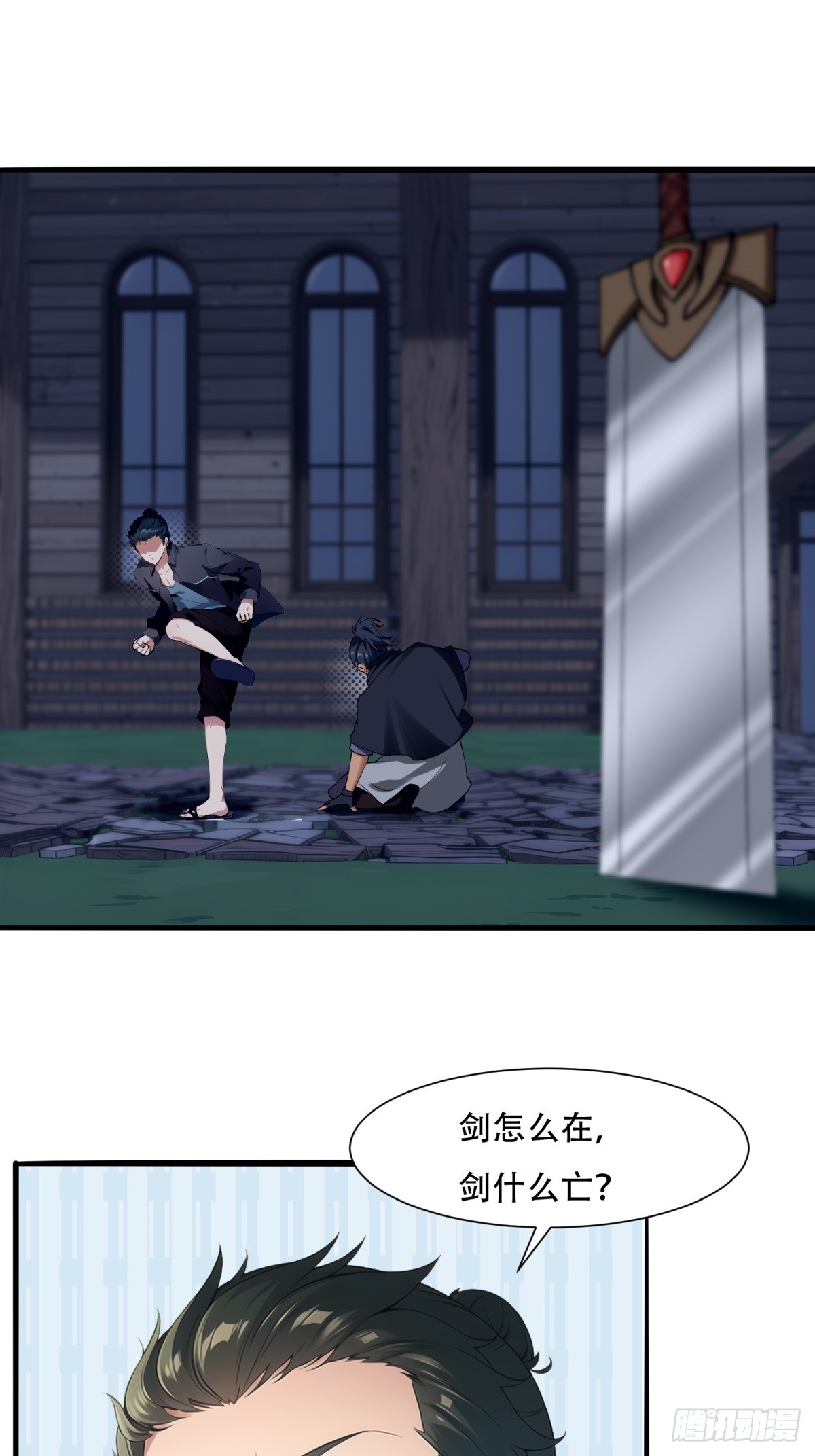 第 30 页