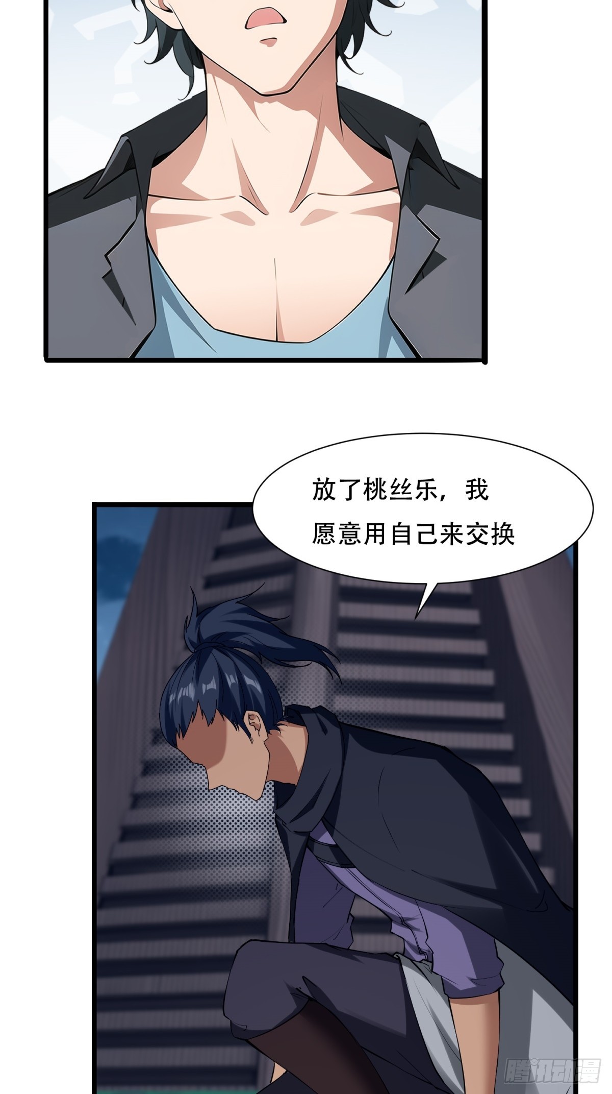 第 34 页
