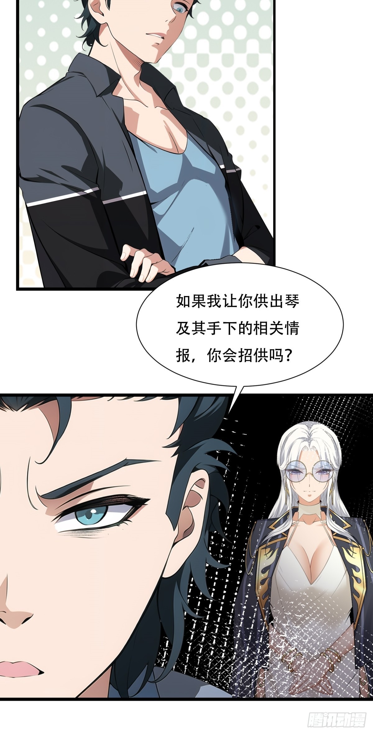 第 37 页