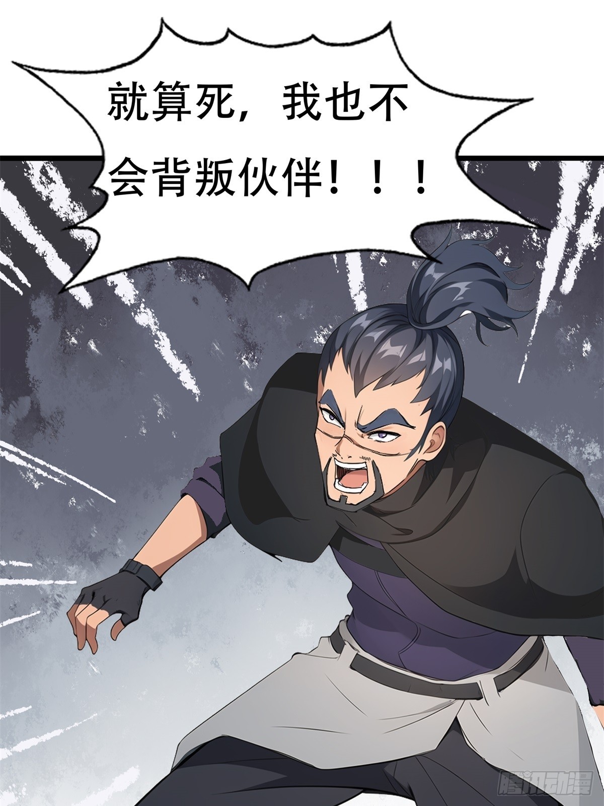 第 38 页