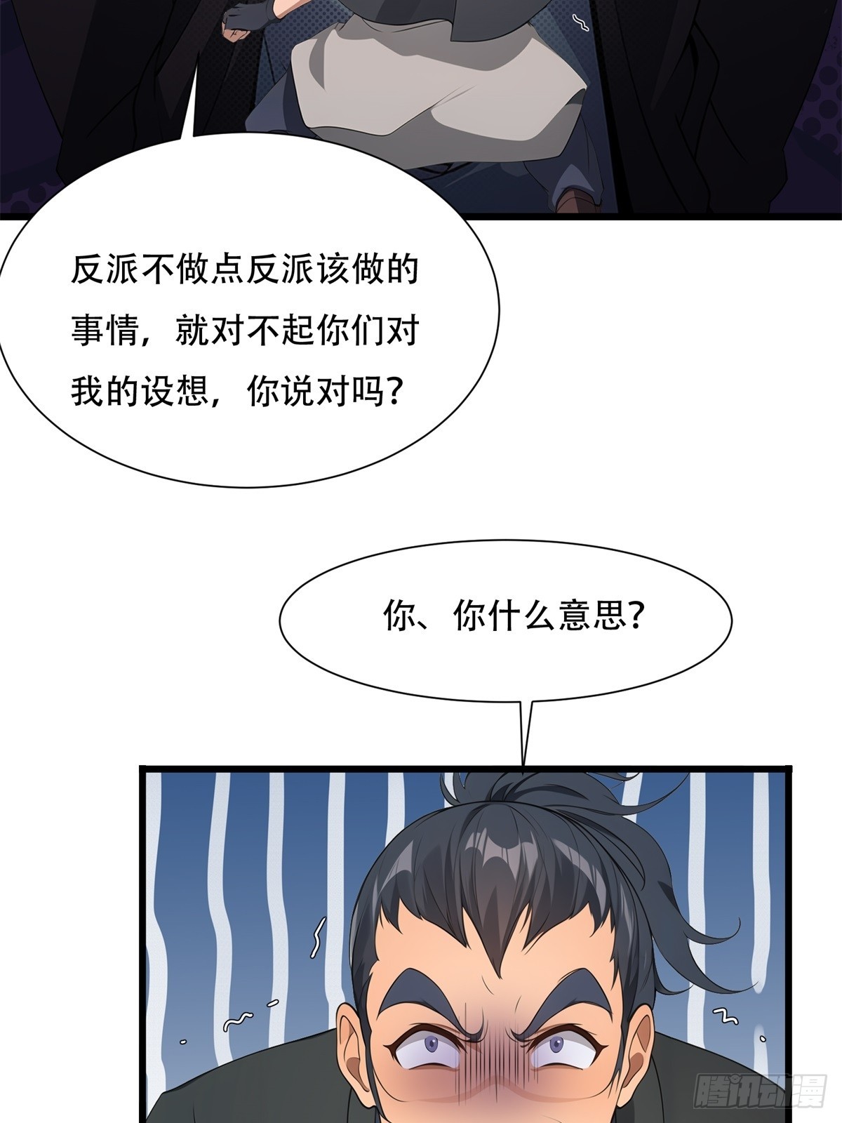 第 41 页