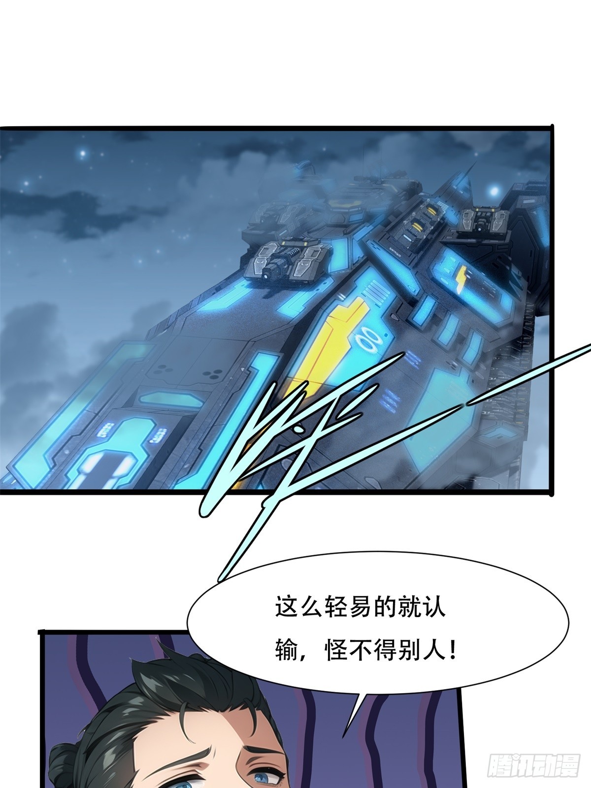 第 43 页