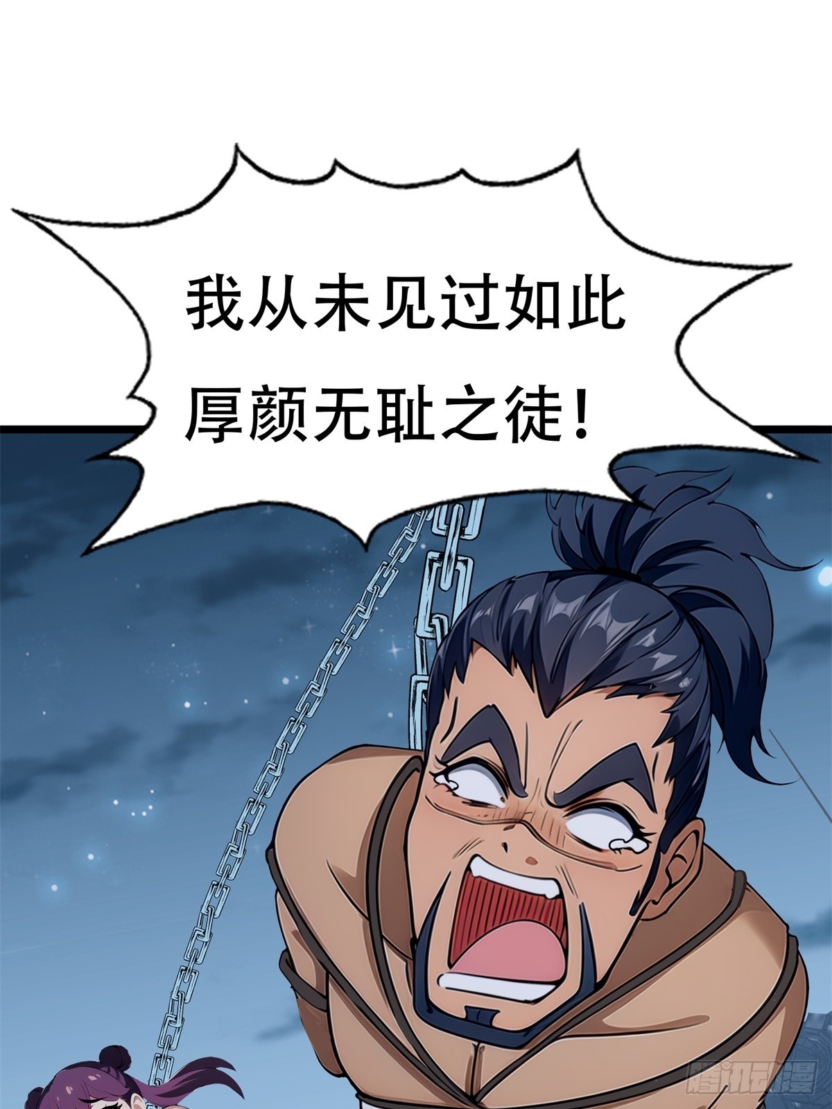 第 45 页