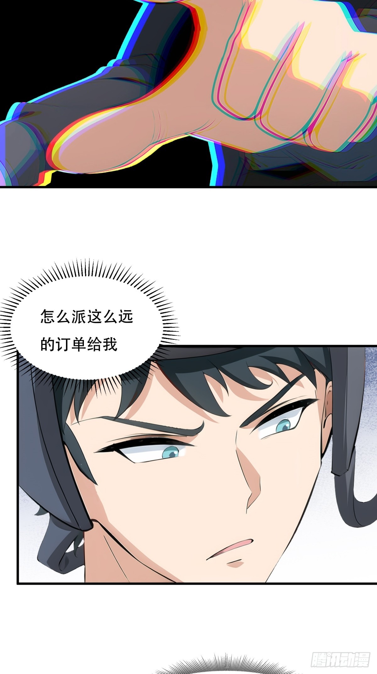 第 41 页