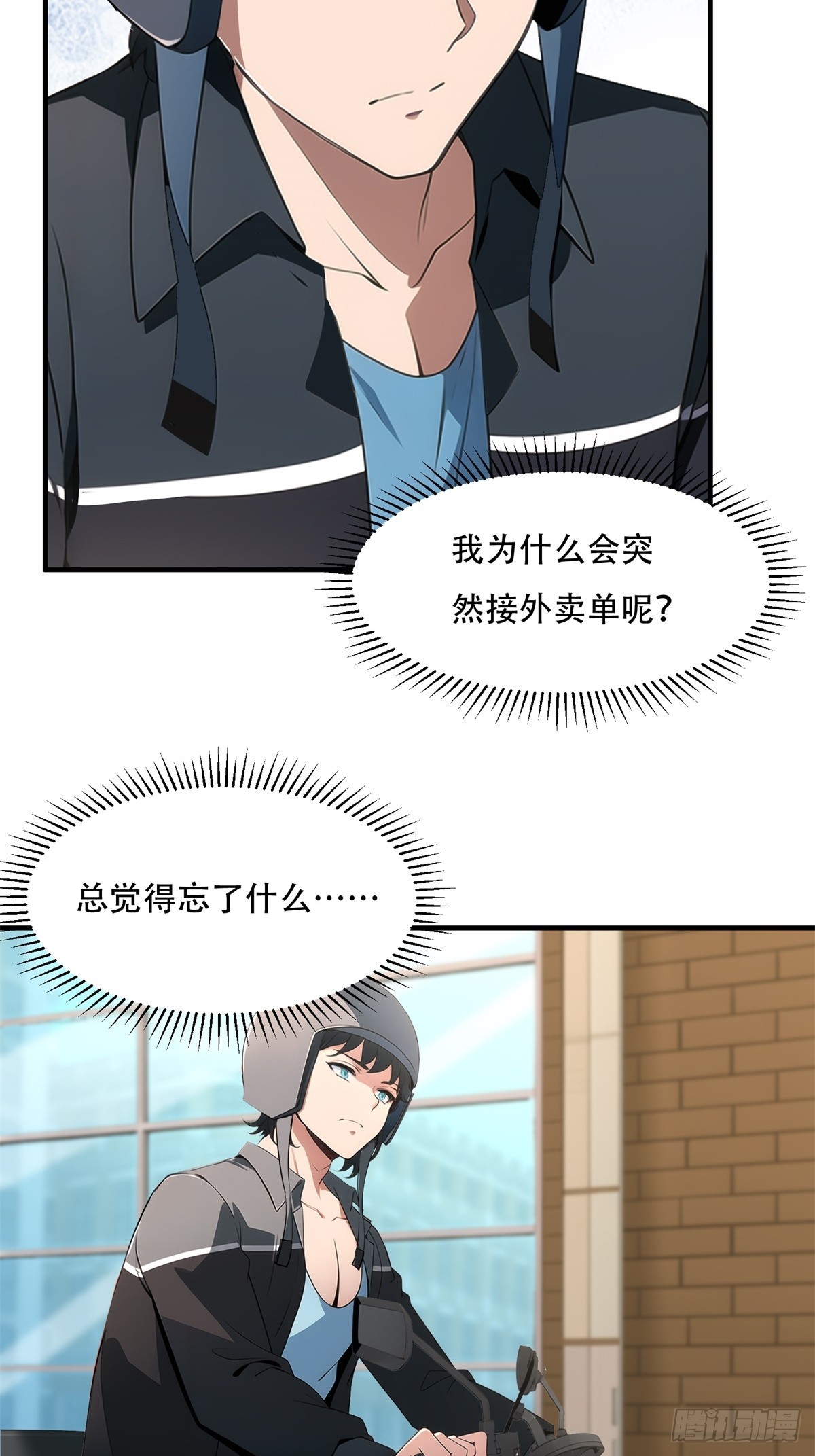 第 45 页