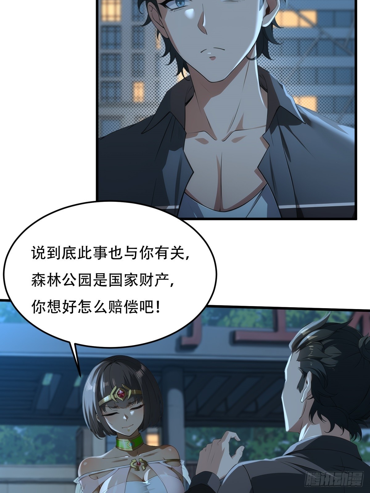第 5 页