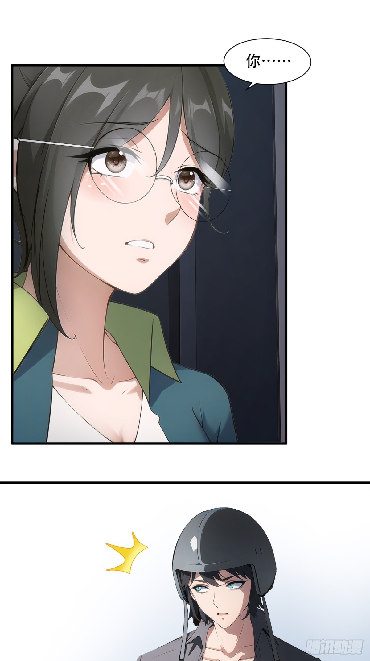 第 24 页