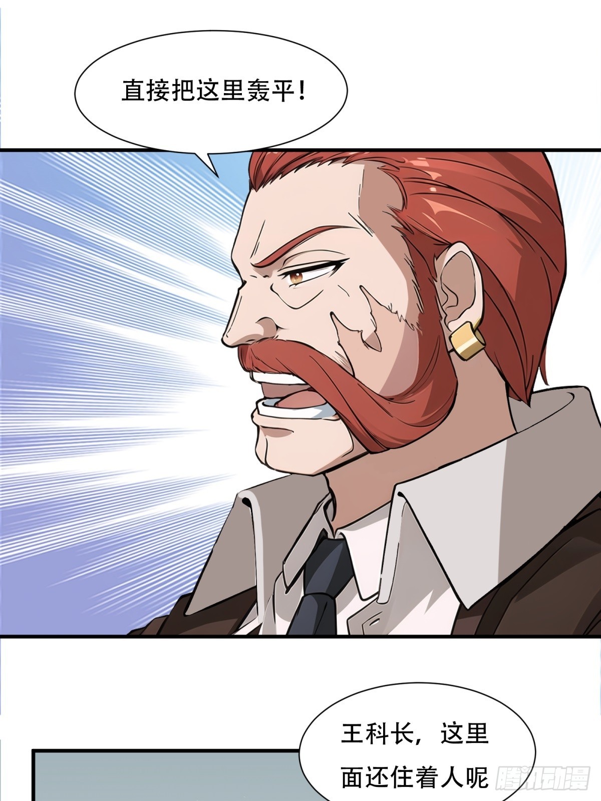 第 38 页