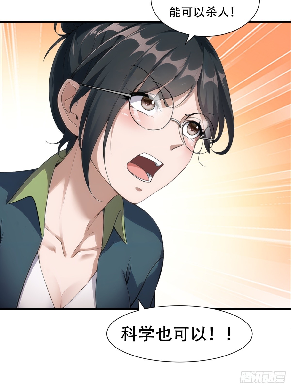 第 24 页