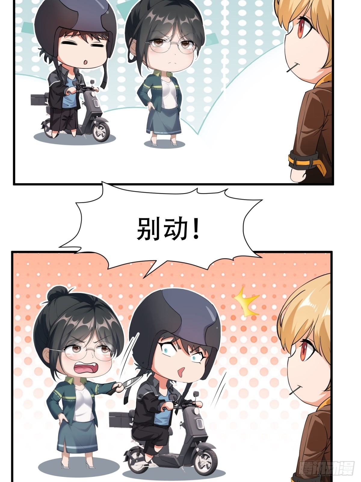 第 27 页