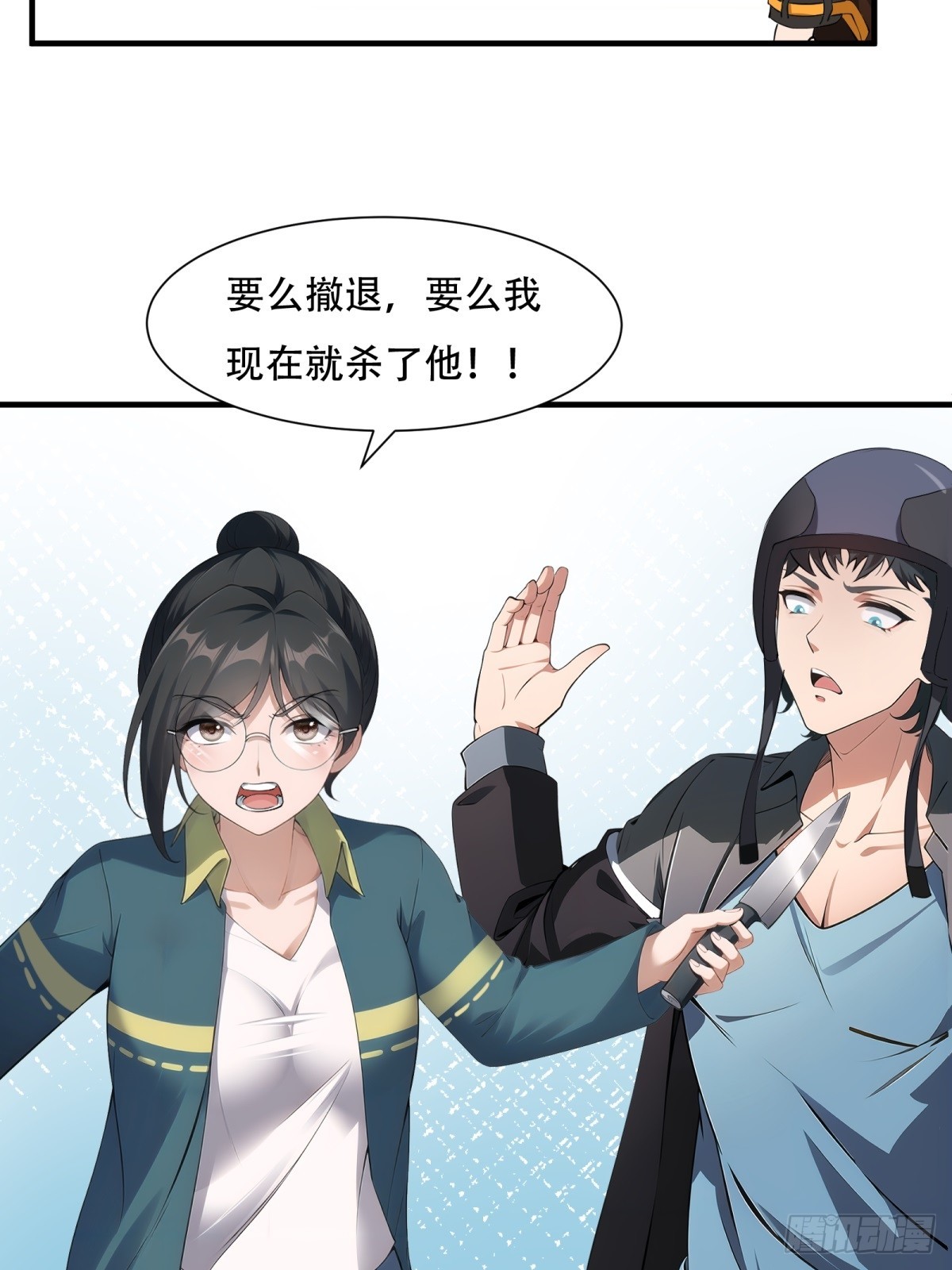 第 28 页