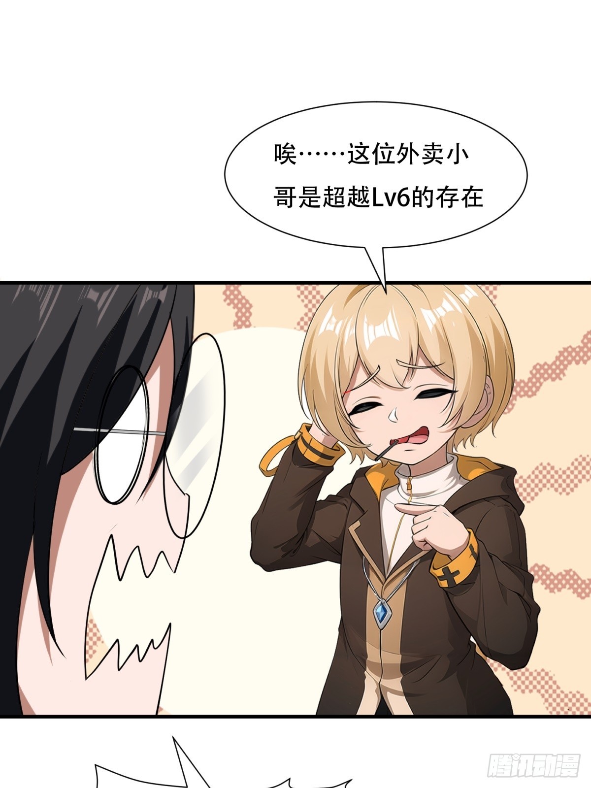 第 31 页