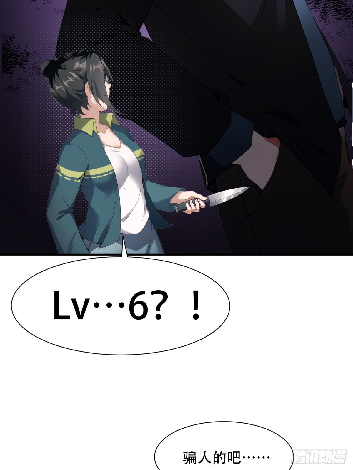 第 33 页