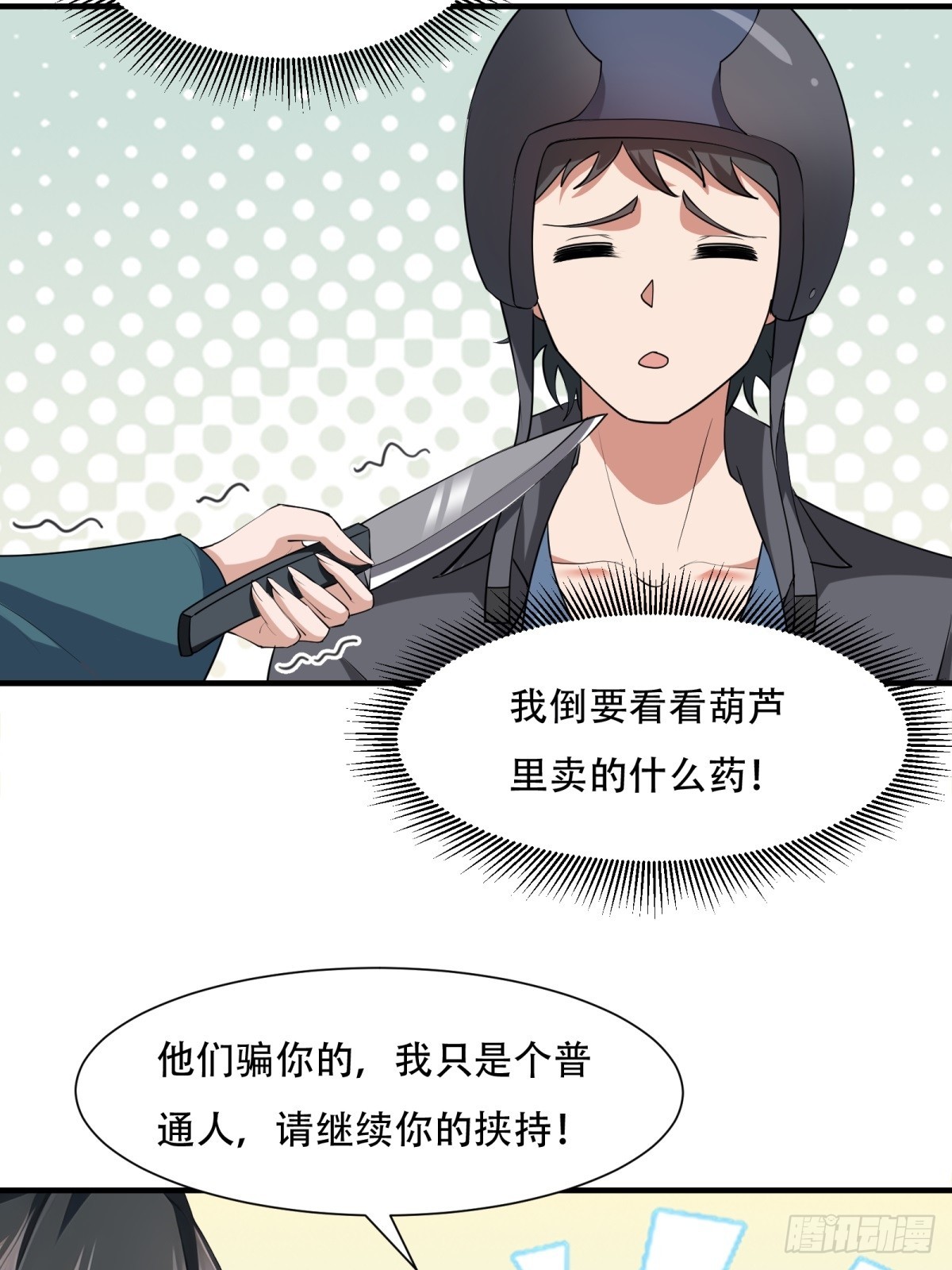 第 35 页