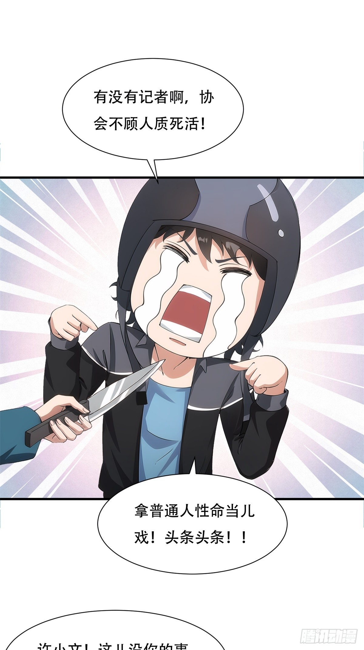 第 38 页