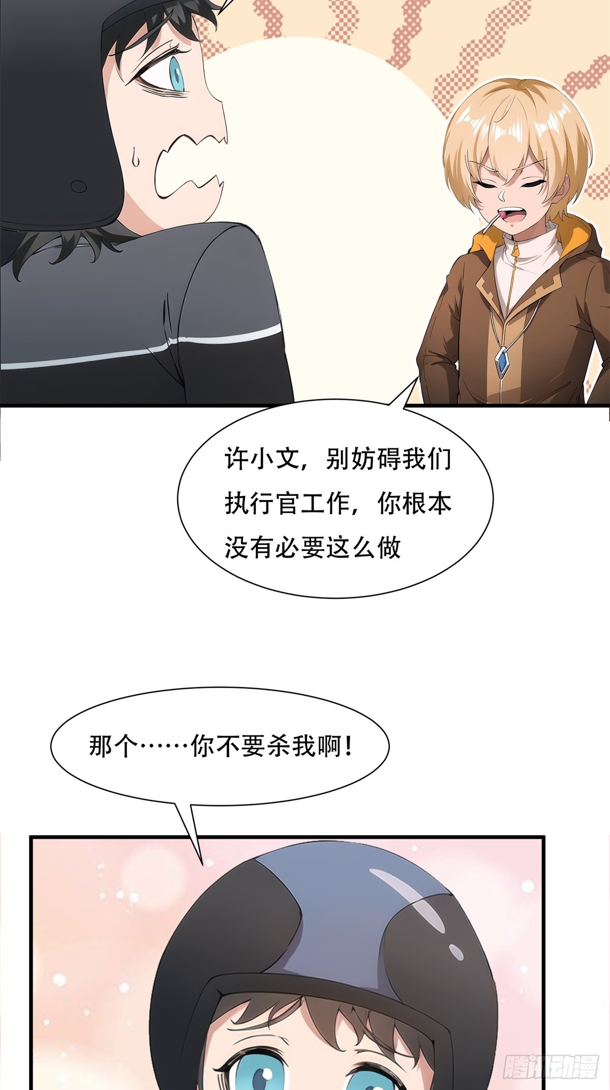 第 40 页