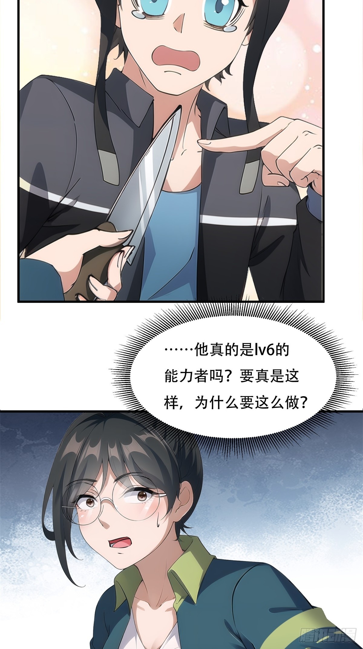 第 41 页